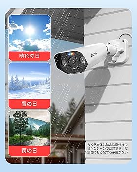Amazon.co.jp: ZOSI 4k poe防犯カメラセット8台 800万画素 poe